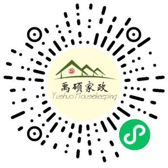 禹硕到家
